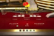 First Person Baccarat